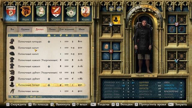 ?Готичный ПОЛНОЧНЫЙ СЕТ, красивый легкий, черный доспех в kingdom come: deliverance [МОДИФИКАЦИЯ] смотреть онлайн