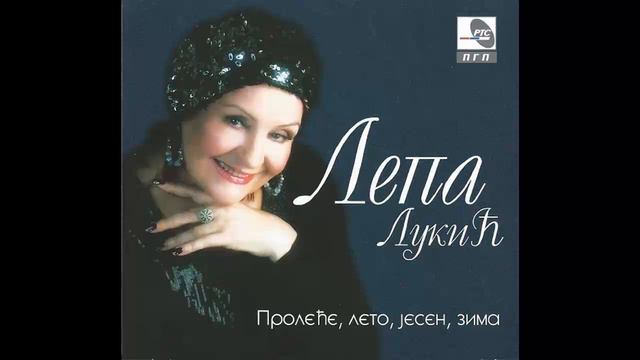 Lepa Lukic  Srce Je Moje Violina