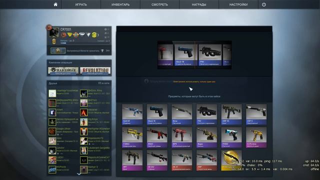 CS:GO - САМОЕ НЕУДАЧНОЕ ОТКРЫТИЕ КЕЙСОВ - WORST CASE OPENING смотреть онлайн