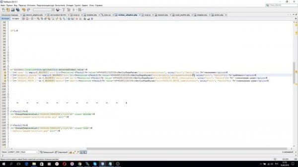 "Отшлифовываем каталог" Bitrix добавляем сортировку.