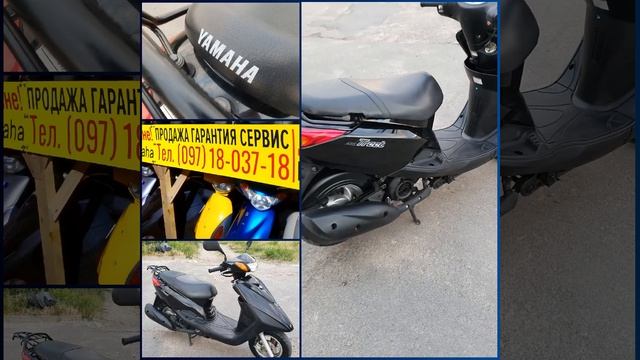 Скутер Yamaha Axis Treet без пробега по Украине купить мопед SE53J смотреть онлайн