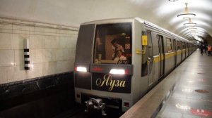 Парад поездов Московского метрополитена 2021