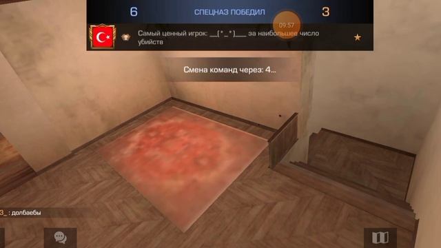 Не умею играть? ММ без разминки) смотреть онлайн