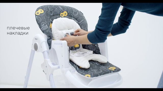 RANT Basic MILKY - стульчик для кормления смотреть онлайн