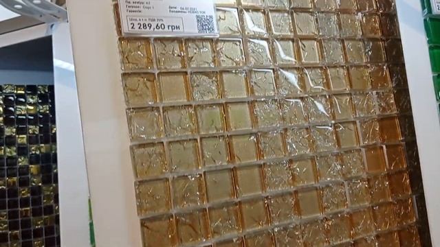 Gold mosaic Золота мозаїка Золотая мозаика смотреть онлайн
