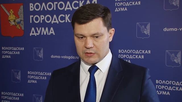 Почти 45 млн рублей выделено на строительство новых детских садов в Вологде смотреть онлайн