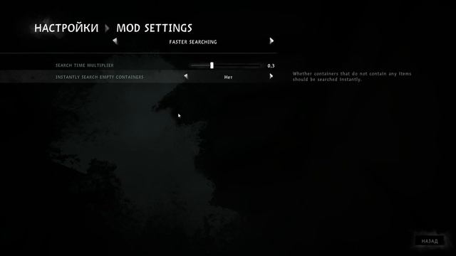 САМЫЕ ПОЛЕЗНЫЕ МОДЫ - БЫСТРЫЙ ПОИСК И УДОБНОЕ РАЗМЕЩЕНИЕ ПРЕДМЕТОВ | THE LONG DARK смотреть онлайн