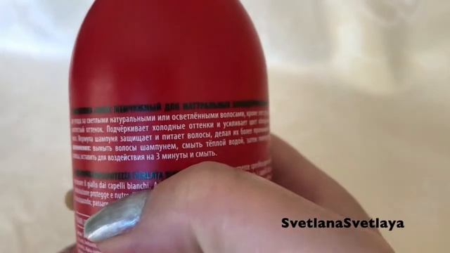 Мой завтрак/шампунь для осветленных волос/od constant DELIGHT/ смотреть онлайн