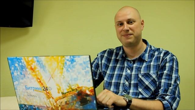 А ты едешь на Bitrix Day? смотреть онлайн