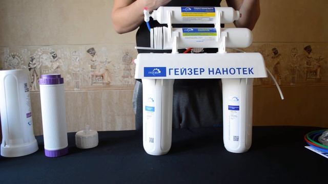 Обзор фильтра воды Гейзер Нанотек с нанофильтрационной мембраной смотреть онлайн