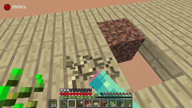 МАЙНКРАФТ ОДИН БЛОК - CARER смотреть онлайн