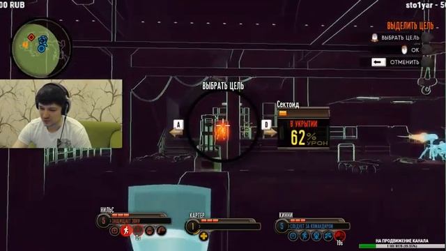 ОБЗОР игры THE BUREAU: XCOM DECLASSIFIED от JetPOD90. Марафон по вселенной X-COM / XCOM / UFO. смотреть онлайн