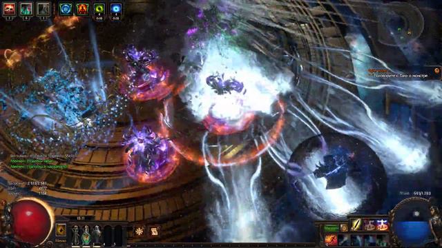 CWDT Saboteur TriggerBots 52%CDR - Class: Saboteur POE 3.21 Feared смотреть онлайн