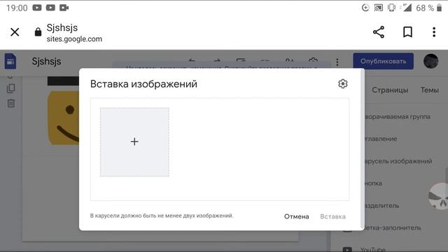 как сделать сайт на телефоне? смотреть онлайн