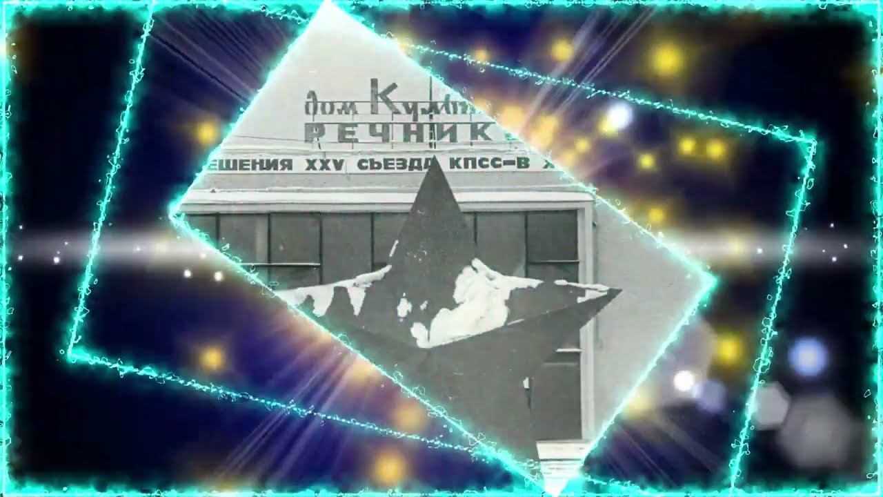 Видео о ДК Речники УКМО ГП, г. Усть-Кут смотреть онлайн