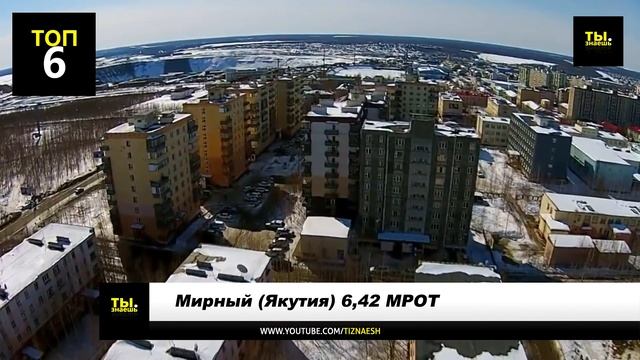 Где в РФ бабло гребут лопатой?! ТОП богатейших городов!! смотреть онлайн