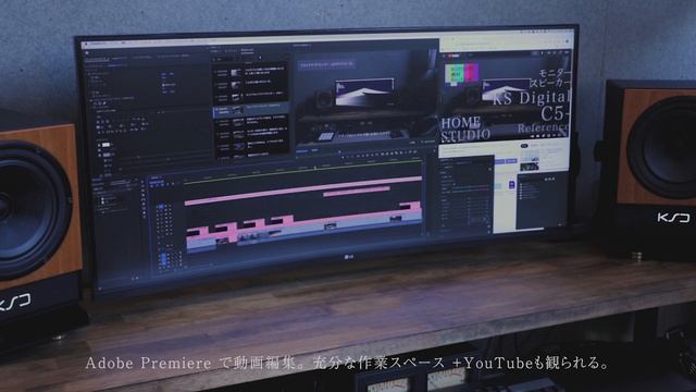 【LG 35WN75C】 湾曲ウルトラワイドモニター導入【home studio】 смотреть онлайн