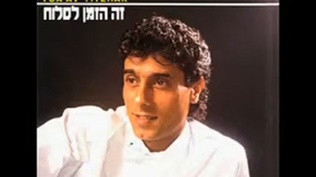 דנה - יואב יצחק (באנגלית) смотреть онлайн