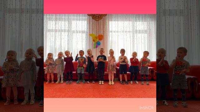 "Моя мама - счастливая!" Поздравление с Днём Матери от группы №6 "Искорки" смотреть онлайн