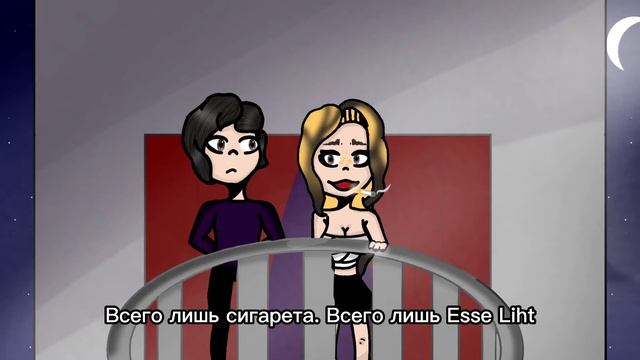 Cigarette duet ( на русском) смотреть онлайн