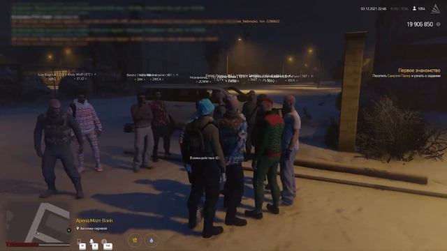 Saphire #3 | Модная комиссия смотреть онлайн