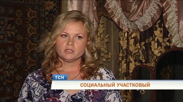 СОЦИАЛЬНЫЙ УЧАСТКОВЫЙ смотреть онлайн