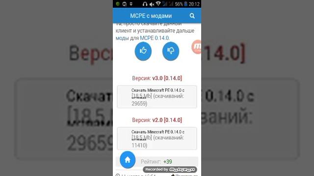 майнкрафт 0.14.0 как на пк смотреть онлайн