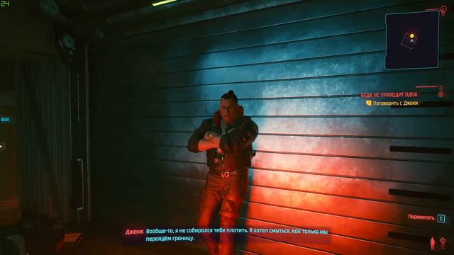 Cyberpunk 2077/ Прохождения за Кочевника - Серия 1: Пролог. смотреть онлайн