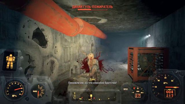 Fallout 4 [PC] Прохождение #74 Прайм обретенный ч.2 смотреть онлайн