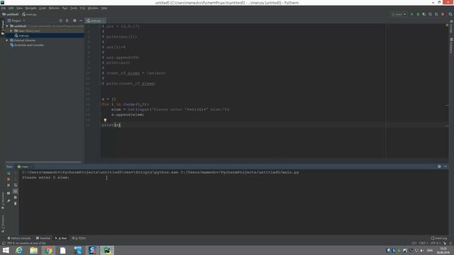 py5 arrays смотреть онлайн