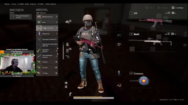 PUBG и его просторы. Сначала обычка, потом ранги! Учимся играть!)))))) смотреть онлайн