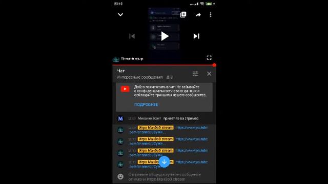 стрим вз пиар оценка много людей залетай смотреть онлайн