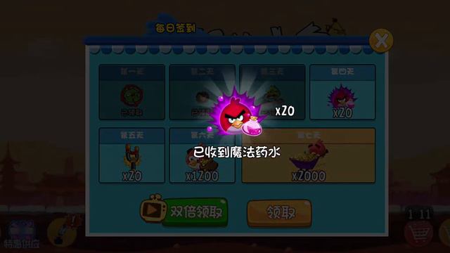 angry birds chinese version 6.3.0 смотреть онлайн