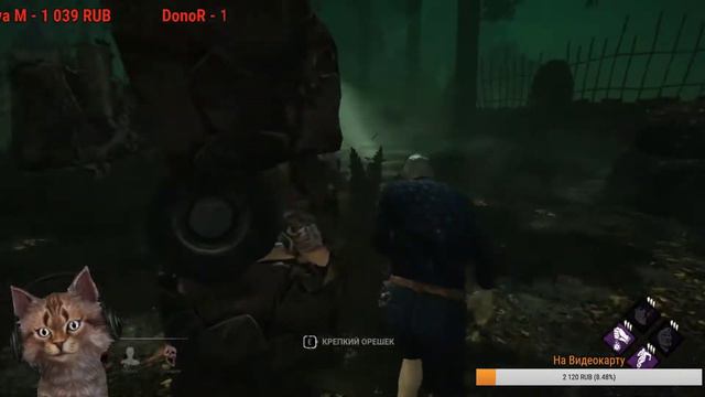 Dead by Daylight - Воскресный стрим по ДбД! КРОВЬ И ТУМАН! смотреть онлайн