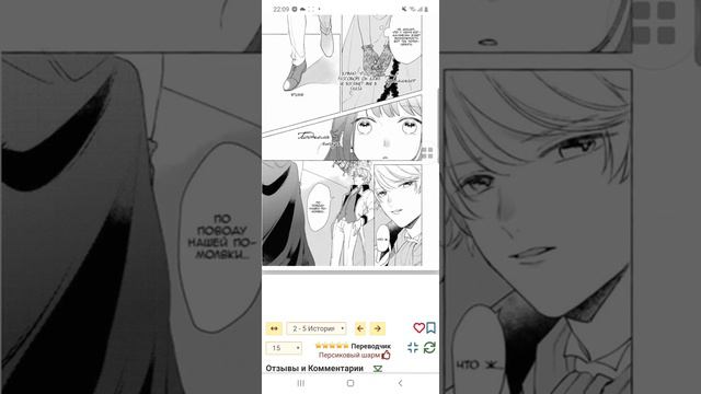 манга хоть я и злодейка но я вам ещё покажу что смогу обрести счастье 10 глава смотреть онлайн