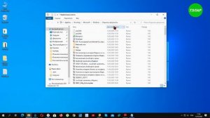 Как посмотреть недавно открытые файлы и папки в Windows 10