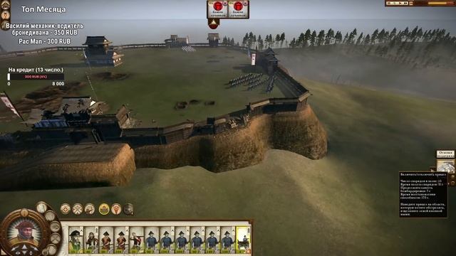 Смотрим на Shogun 2: Закат Самураев. Total War: Shogun 2 Fall Of The Samurai.