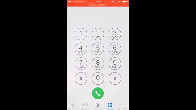 Как проверить тариф на МТС смотреть онлайн
