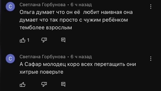 УРАЛКА ОСТАНОВИСЬ! БУДЕТ ПОЗДНО! ОЛЬГА УРАЛОЧКА LIVE.