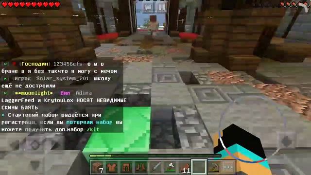 Как зайти на сервер Minecraft пе без Xbox Live