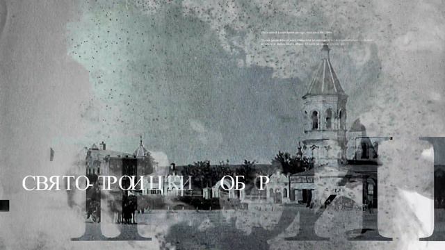 Бахмут Артемовск.Донецкая область смотреть онлайн