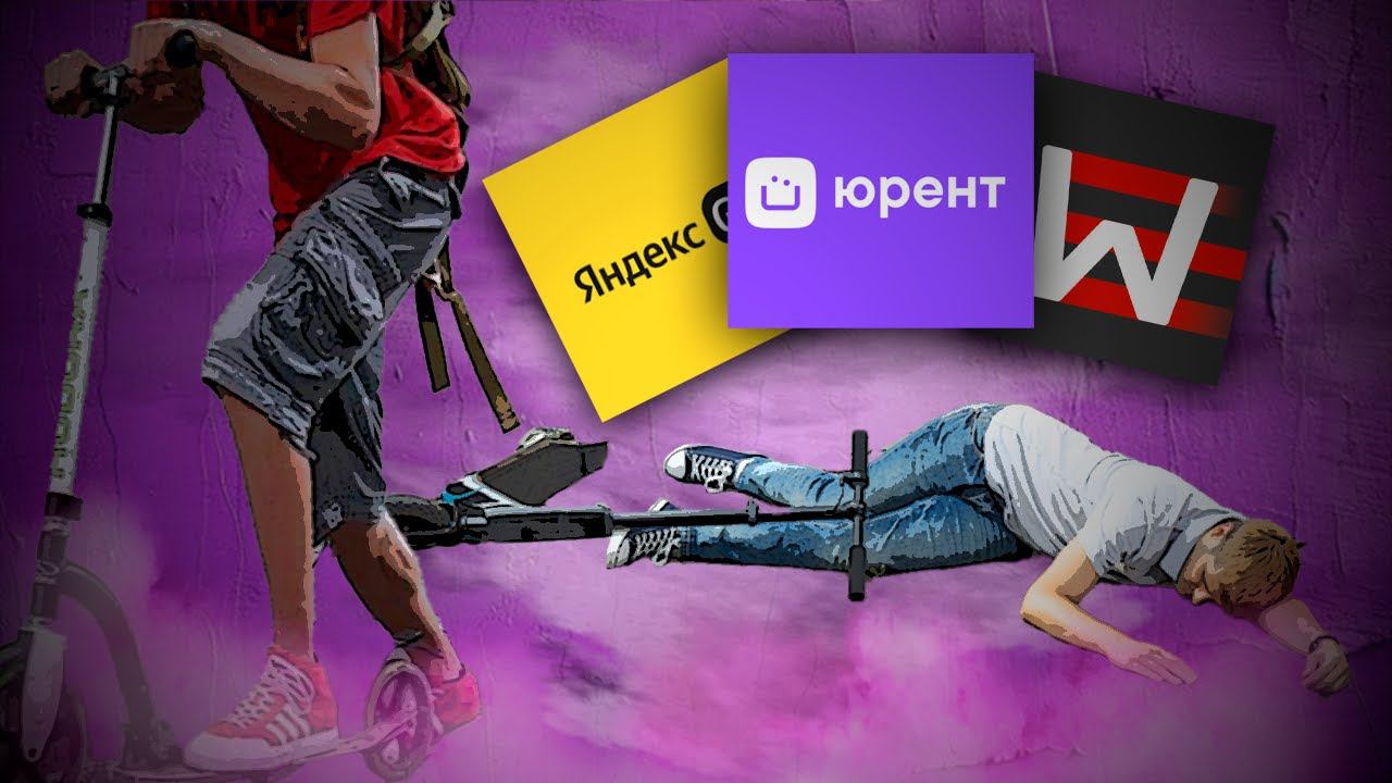 ШКОЛЬНИКИ НА САМОКАТАХ | Мой опыт владения электросамокатом смотреть онлайн