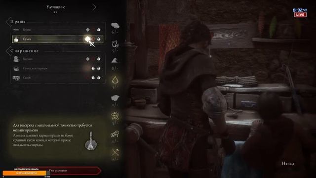 A Plague Tale: Innocence - Прохождение игры #1 смотреть онлайн