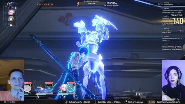 ЗВОНКИЙ СТРИМ: щупаем HONKAI: STAR RAIL на счастливом аккаунте смотреть онлайн