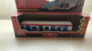 Новогодний выпуск. Технопарк вагон метро Москва.