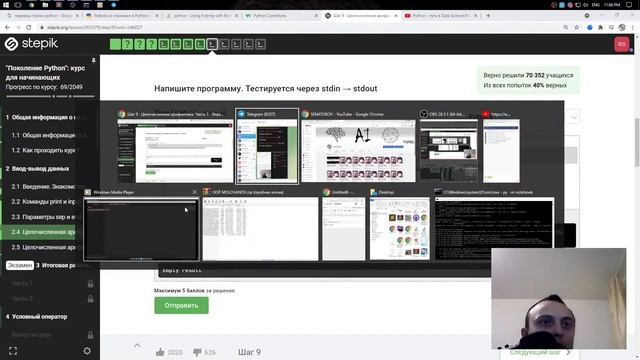 ? Python С НУЛЯ. #16 | Уроки для начинающих. | Решаю задачи STEPIK