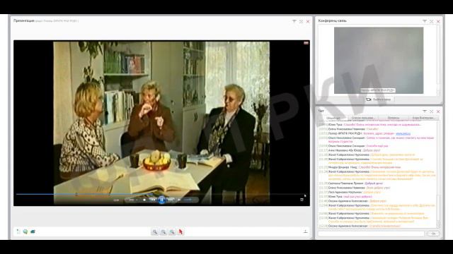 Стажировка зарубежных педагогов русистов 08.11.2013 часть 2 смотреть онлайн