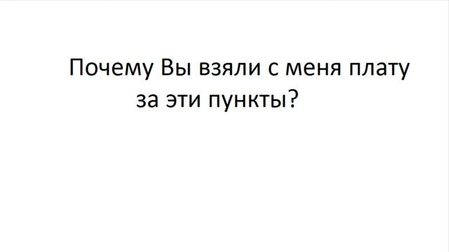ТРЕНАЖЕР 12.9.1 РАЗГОВОР О ЕДЕ. Глагол действия. Прошедшее простое. Расширение