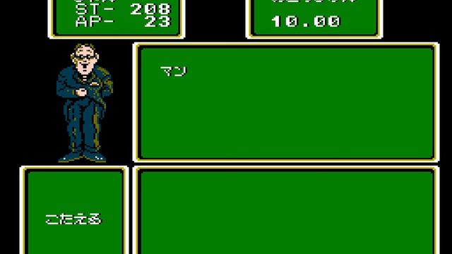 America Oudan Ultra Quiz: Shijou Saidai No Tatakai [NES]  (1991)
