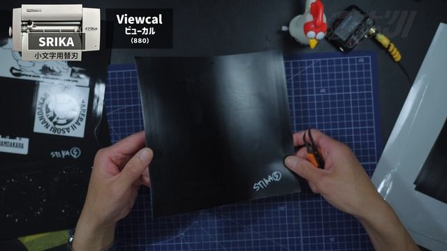 DIYカッティングシート比較【2】3MスコッチカルJシリーズ、ビューカル880、オラカル651小型カッティングマシーンで使うならどれが良い？！ステカとカメオ4でカットしてみた結果がやっぱり。。。 смотреть онлайн